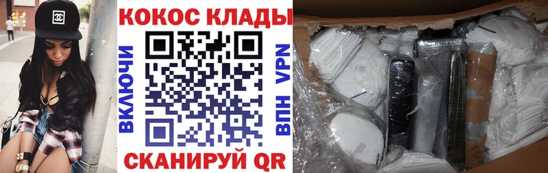 Где купить Усть-Катав Галлюциногенные грибы  Лсд 25  А ПВП  МЕФ  ГАШ  Каннабис 