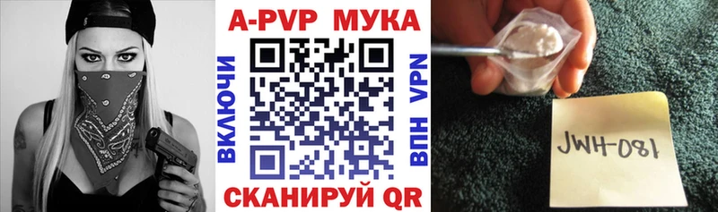 hydra как зайти  Усть-Катав  Alpha PVP Crystall 