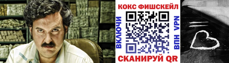 Кокаин 97% Усть-Катав