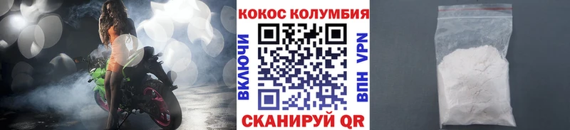 COCAIN Перу Усть-Катав