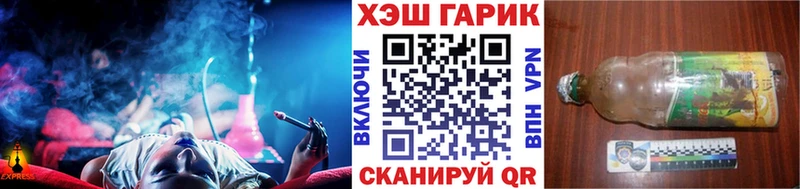 мориарти клад  Усть-Катав  ГАШ Изолятор 