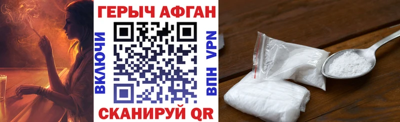 ГЕРОИН гречка  Усть-Катав 
