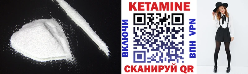 Кетамин ketamine Усть-Катав
