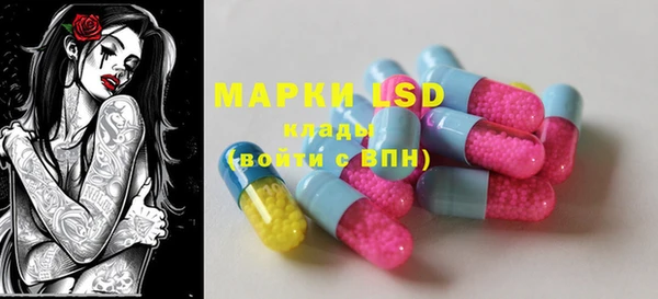 мефедрон мука Магас