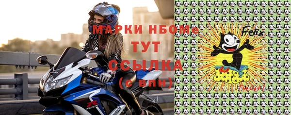 трава Арсеньев