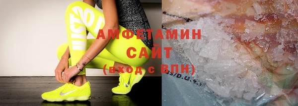 кокаин Армянск