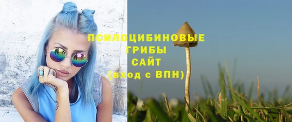 кокаин Армянск