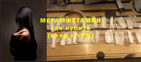 стаф Майский