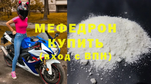трава Арсеньев