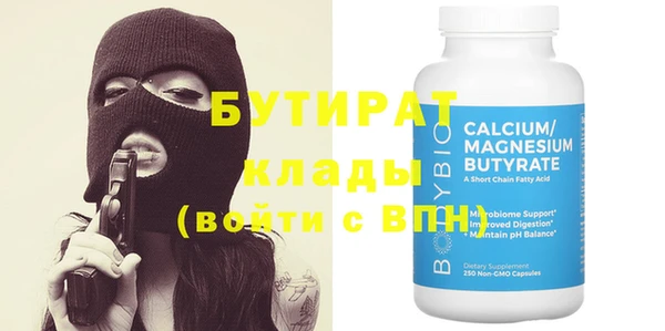 мефедрон мука Магас