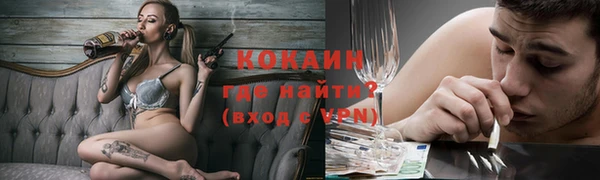 кокаин Армянск