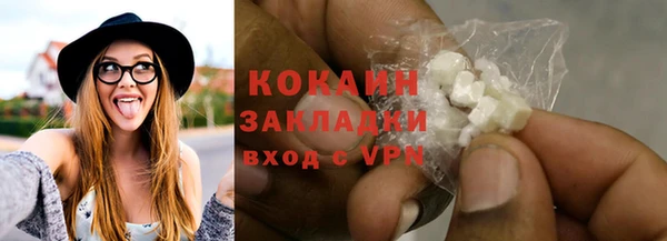 кокаин Армянск
