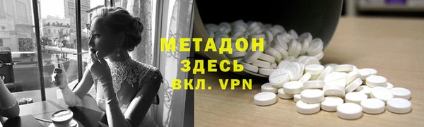 трава Арсеньев