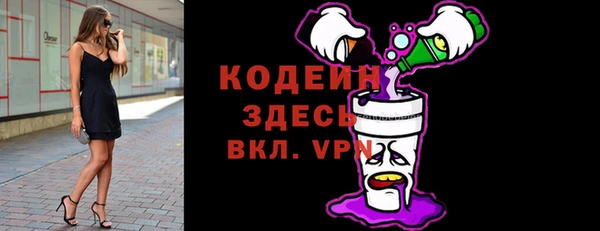 не бодяженный Аркадак