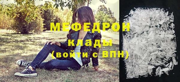 трава Арсеньев