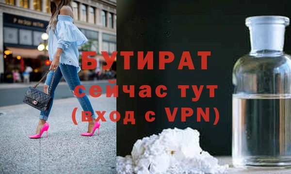 молекула духа Магадан