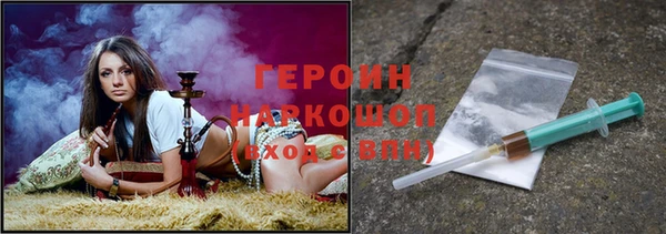 кокаин Армянск