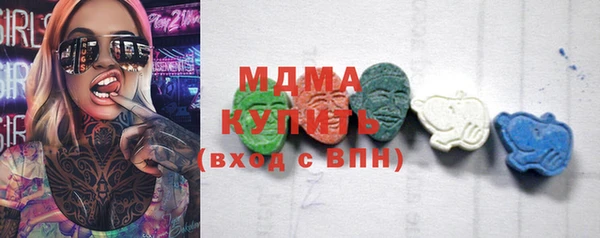 кокаин Армянск