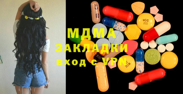 стаф Майский