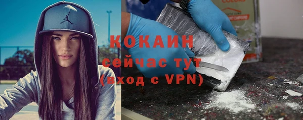 кокаин Армянск
