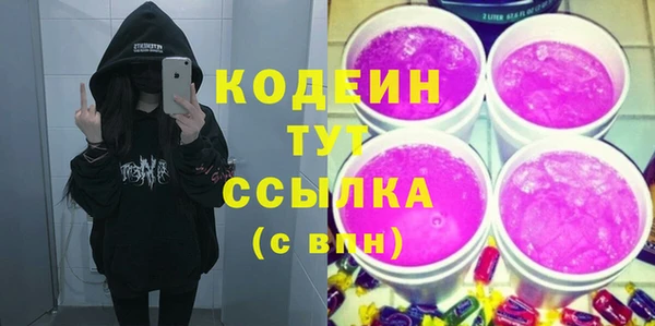 кокаин Армянск