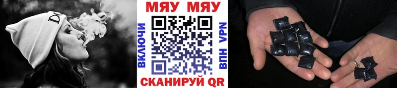 Меф мука  shop как зайти  Усть-Катав 