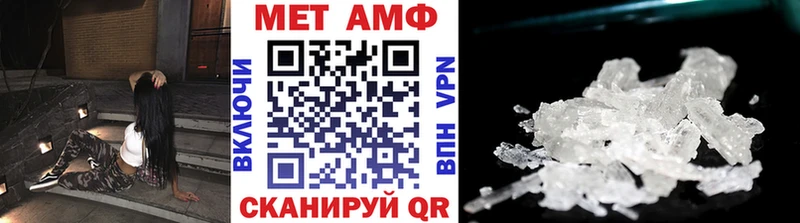 Метамфетамин кристалл  Усть-Катав 