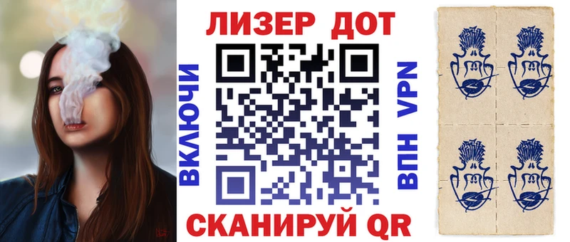 Марки NBOMe 1,8мг  где продают   Усть-Катав 