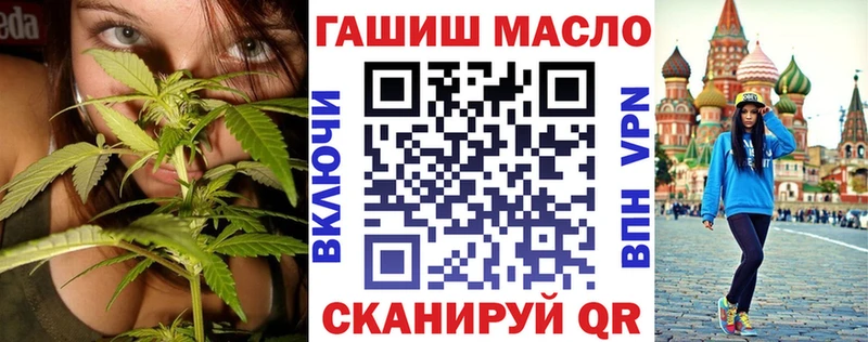 Дистиллят ТГК THC oil  даркнет сайт  Усть-Катав 